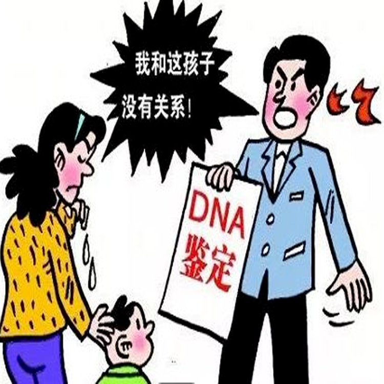 亲子鉴定样本