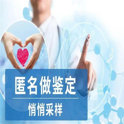 孙子和爷爷可以做亲子鉴定吗，鉴定结果准确吗