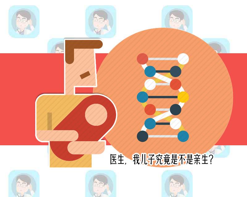 亲子鉴定的详细操作过程是什么？哪里可以进行亲子鉴定？
